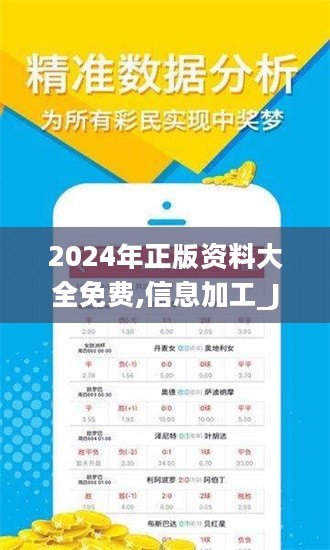 探索未知領(lǐng)域，2024全年資料免費(fèi)大全下載指南，揭秘未知領(lǐng)域，2024全年資料免費(fèi)下載大全指南