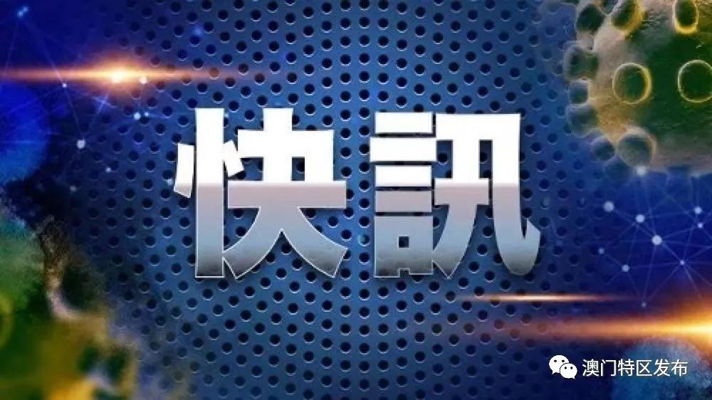 關(guān)于新澳門一碼一碼100準(zhǔn)確性的探討——揭示其背后的風(fēng)險與挑戰(zhàn)，探討新澳門一碼一碼的真實性，背后的風(fēng)險與挑戰(zhàn)揭秘