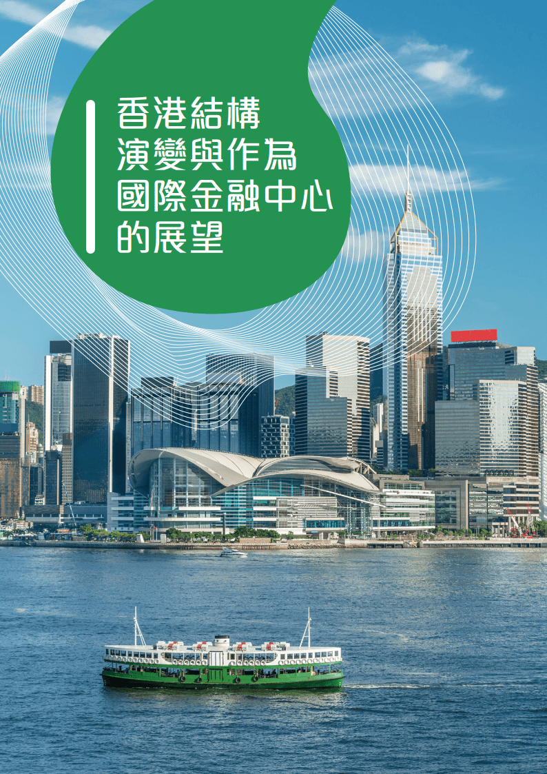 2024年香港資料免費大全——探索信息的海洋，2024香港資料大全，免費探索信息海洋