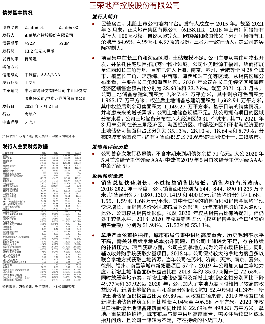 2024新澳三期必出三生肖,決策資料解析說(shuō)明_HD11.657