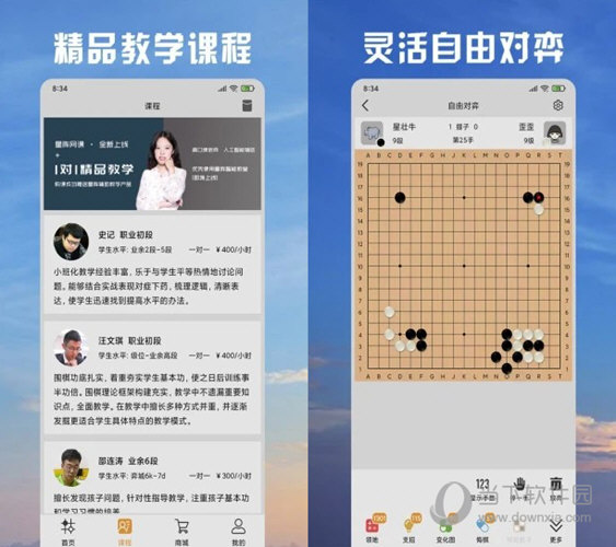 新澳門(mén)天天彩2024年全年免費(fèi)大全澳,詮釋說(shuō)明解析_特供版50.244