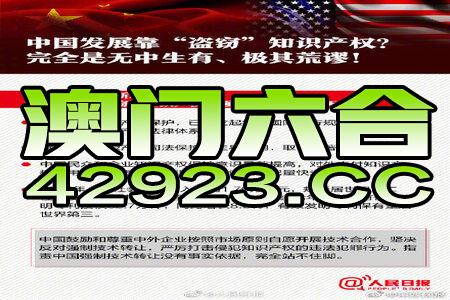 新澳資料免費長期公開嗎,科學(xué)解答解釋定義_投資版67.67