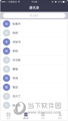 澳門(mén)正版資料免費(fèi)大全,快速執(zhí)行方案解答_MT75.341