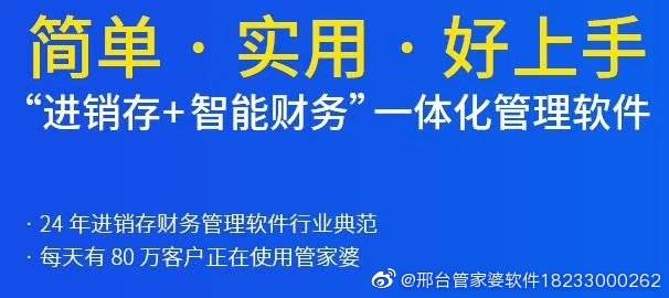 深入了解7777788888管家婆功能，全面解析其特色與優(yōu)勢，全面解析，7777788888管家婆功能特色與優(yōu)勢詳解