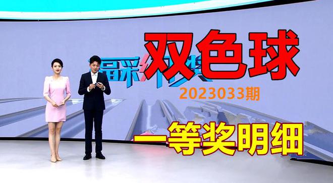 澳門管家婆，探索數(shù)字世界的奧秘與機遇（第033期）展望2024年，澳門管家婆展望2024年，數(shù)字世界的奧秘與機遇（第033期）