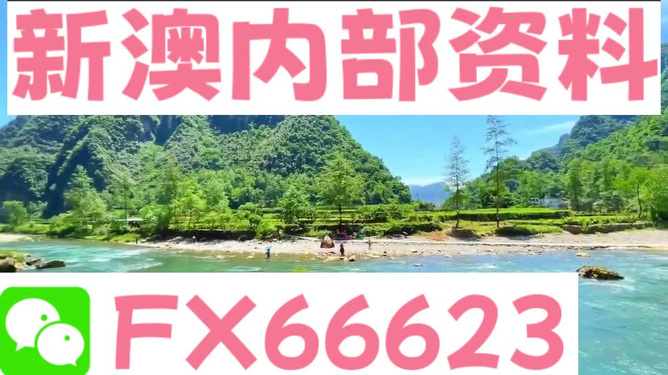 新澳精準(zhǔn)資料免費(fèi)大全