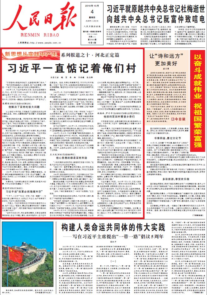 新澳門(mén)精準(zhǔn)10碼中特,極速解答解釋落實(shí)_GT78.731