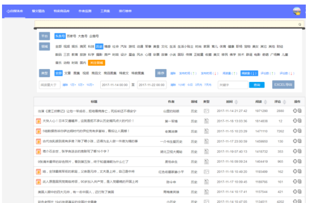 37197cocm澳彩資料查詢,全面實(shí)施數(shù)據(jù)策略_網(wǎng)頁(yè)版68.859