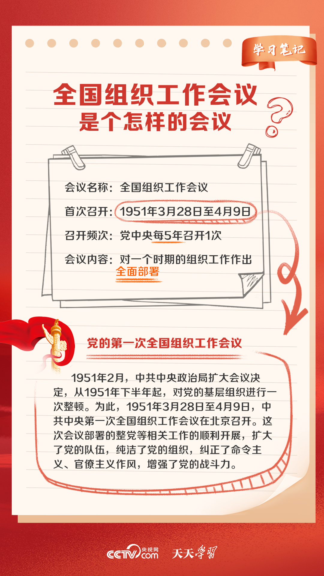 新澳門天天開好彩大全軟件優(yōu)勢(shì),經(jīng)典解釋落實(shí)_尊貴版68.204