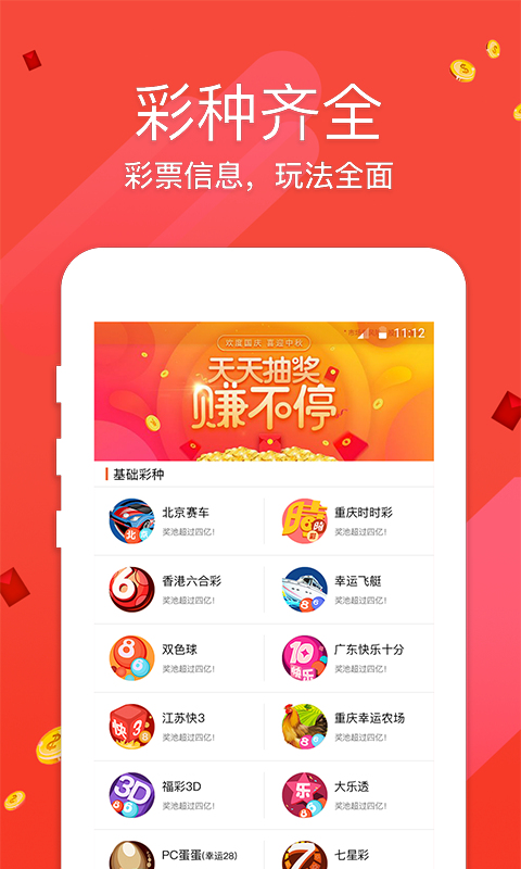 香港特馬資料王中王 下載,深入解析數(shù)據(jù)設計_限量版66.358