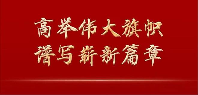 2022年天天開好彩——開啟美好新篇章，開啟美好篇章，2022年天天開好彩