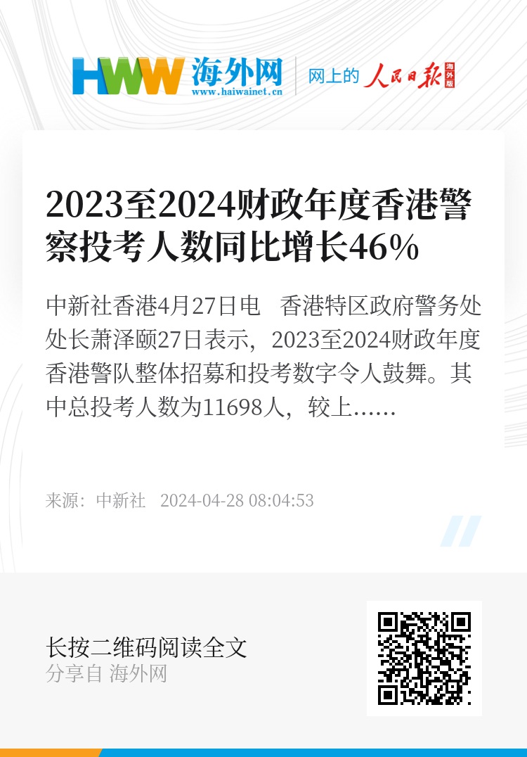 香港資料大全正版資料2024年免費(fèi)，全面深入了解香港的權(quán)威指南，香港權(quán)威指南，2024年正版資料大全及免費(fèi)深入了解香港