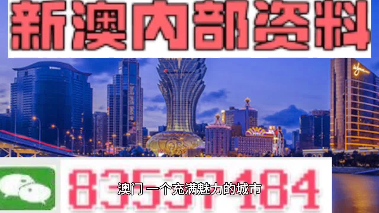 澳門最準(zhǔn)最快的免費——揭示背后的違法犯罪問題，澳門免費預(yù)測背后的違法犯罪問題揭秘