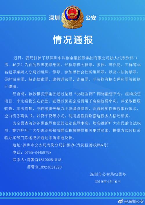 知名A股公司實控人被判刑引爆輿論風(fēng)暴，知名A股公司實控人被判刑引發(fā)輿論風(fēng)暴熱議