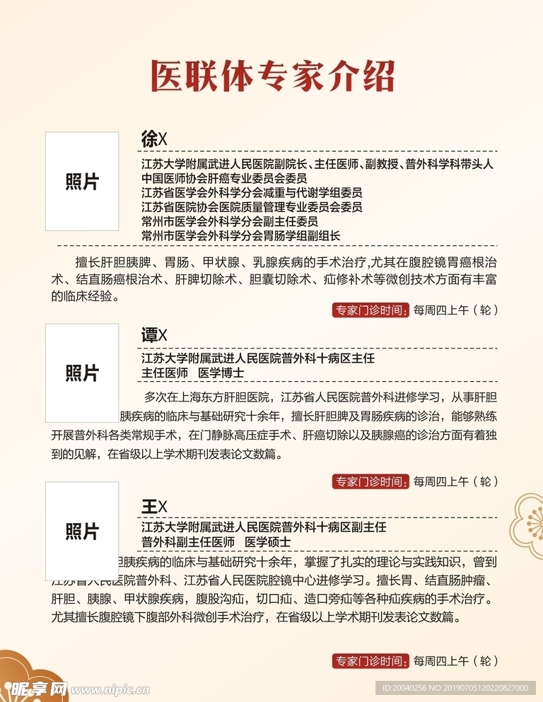 推薦 第1546頁