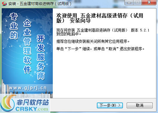 管家婆正版管家的全面解析，管家婆正版管家的全面解析與功能概覽