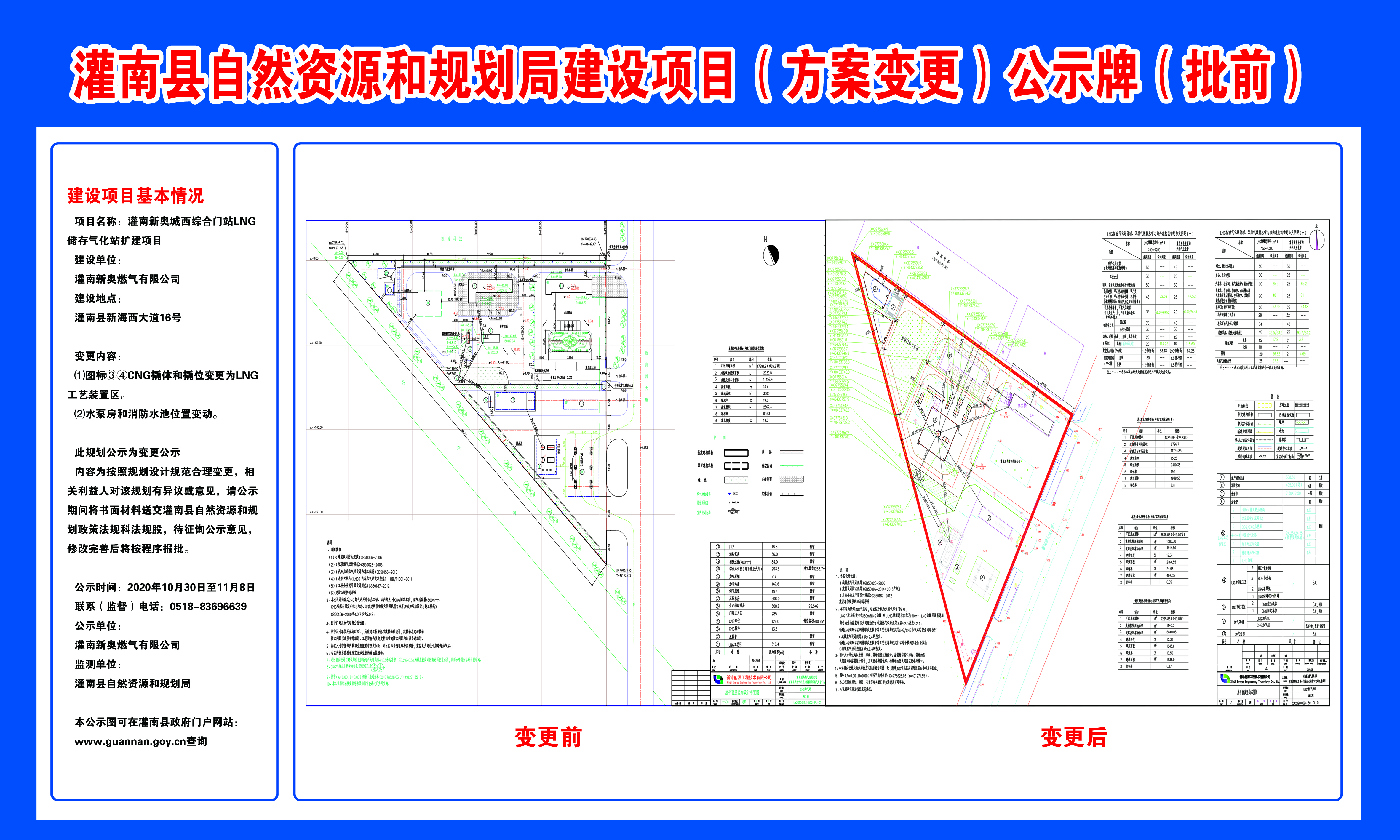 警惕虛假博彩陷阱，新澳門(mén)免費(fèi)資料期期準(zhǔn)并非真實(shí)可靠的信息來(lái)源，警惕虛假博彩陷阱，揭秘新澳門(mén)免費(fèi)資料背后的犯罪真相