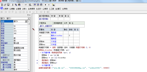 132688ccm澳門傳真使用方法,高速響應執(zhí)行計劃_移動版15.624