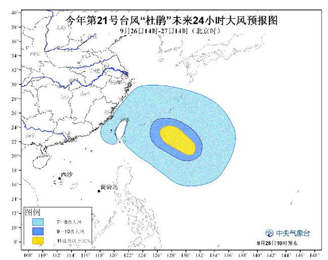 臺(tái)風(fēng)最新信息中國，臺(tái)風(fēng)動(dòng)態(tài)及其影響分析，中國臺(tái)風(fēng)最新動(dòng)態(tài)，影響分析及其實(shí)時(shí)更新信息