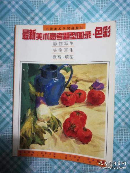 美術(shù)最新高考趨勢(shì)與挑戰(zhàn)，美術(shù)高考最新趨勢(shì)與面臨的挑戰(zhàn)