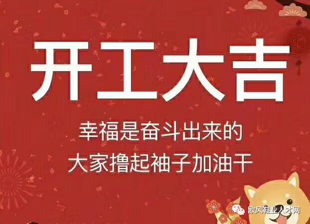 右江最新招工信息及其影響，右江最新招工信息及其社會影響分析