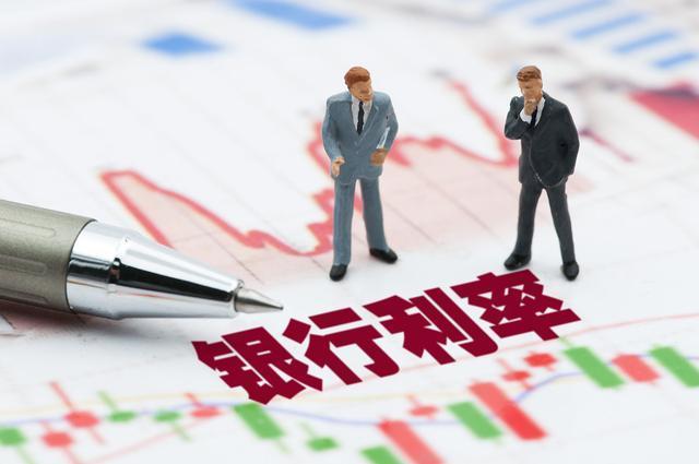 最新存款利率2019，趨勢、影響與應(yīng)對策略，最新存款利率趨勢分析，影響及應(yīng)對策略（2019版）