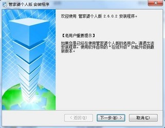 正版管家婆軟件，企業(yè)管理的得力助手，正版管家婆軟件，企業(yè)管理的最佳伙伴