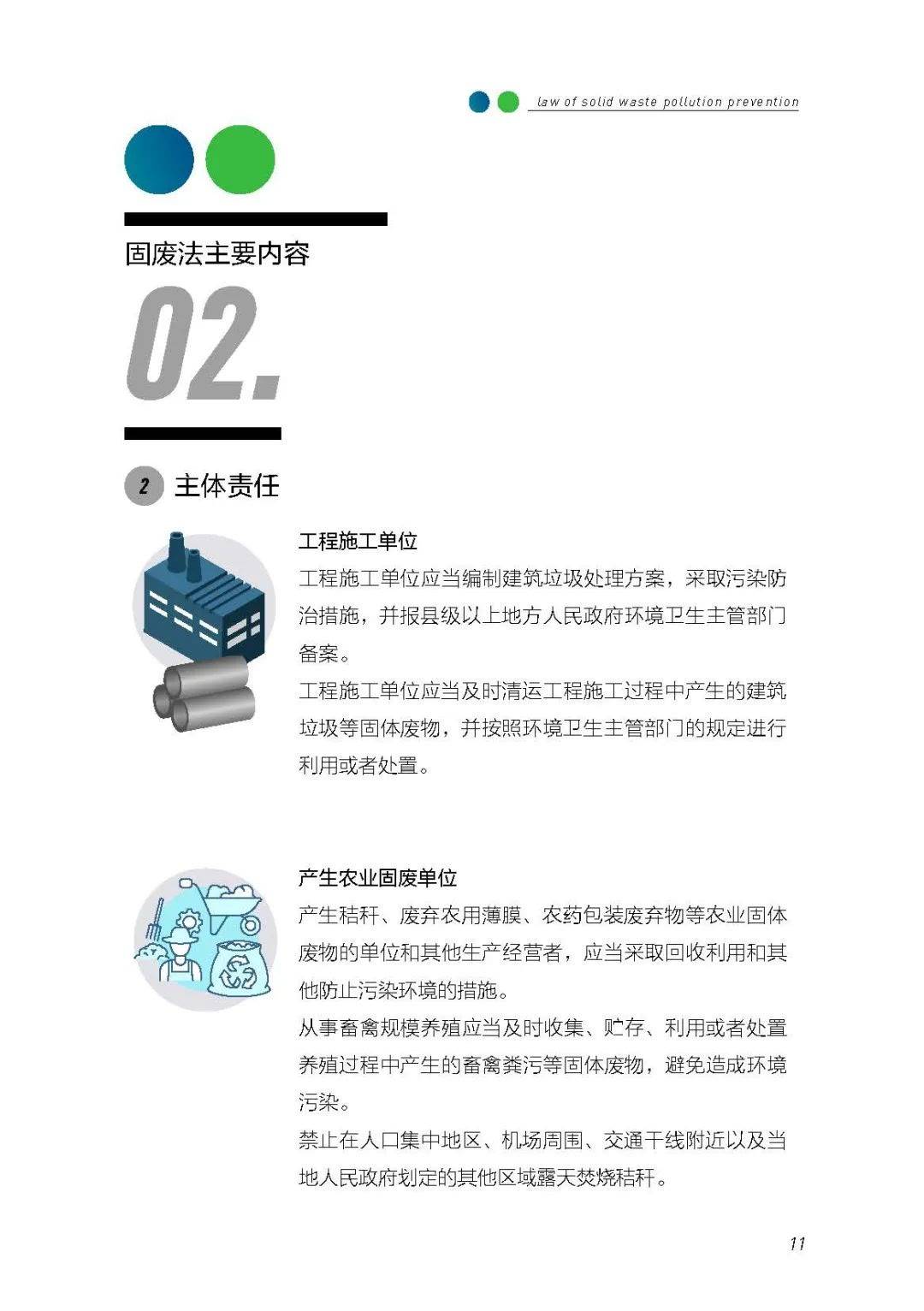 2024年新奧正版資料免費(fèi)大全,實(shí)踐評(píng)估說明_pack96.774