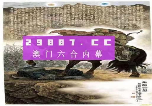 馬會(huì)傳真資料2024澳門,理論解答解析說明_限量版47.603