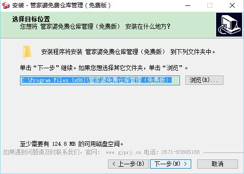 管家婆正版管家的全面解析，管家婆正版管家的全面解析與功能概覽