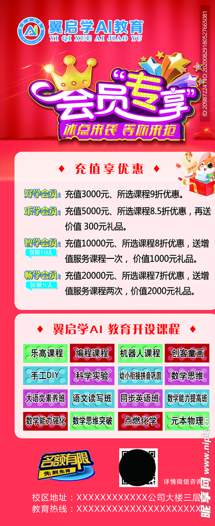 熱點(diǎn) 第921頁(yè)