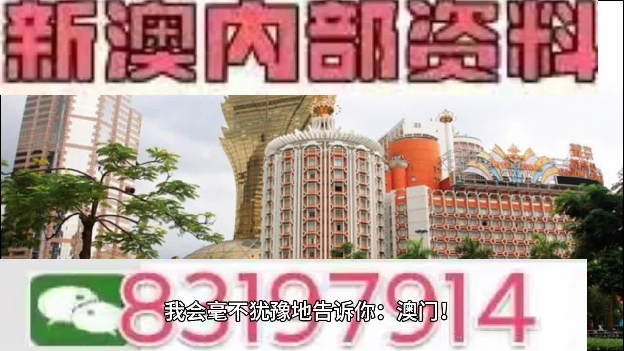 今晚澳門碼特開什么號碼,最新熱門解答定義_R版23.896