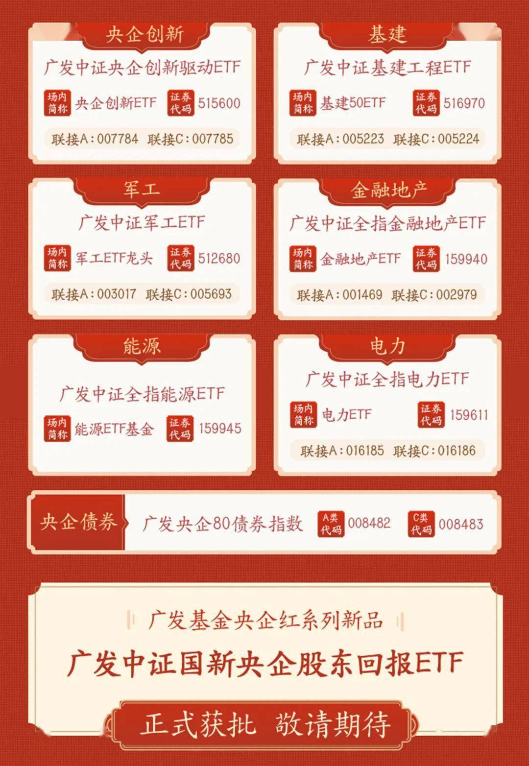 三肖中特期期準(zhǔn)資料揭秘，警惕犯罪風(fēng)險，遠(yuǎn)離非法預(yù)測，揭秘三肖中特期期準(zhǔn)資料，警惕犯罪風(fēng)險，切勿靠近非法預(yù)測陷阱