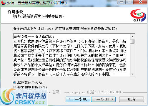 探索正版管家婆軟件的魅力與價值，正版管家婆軟件的魅力與價值探索