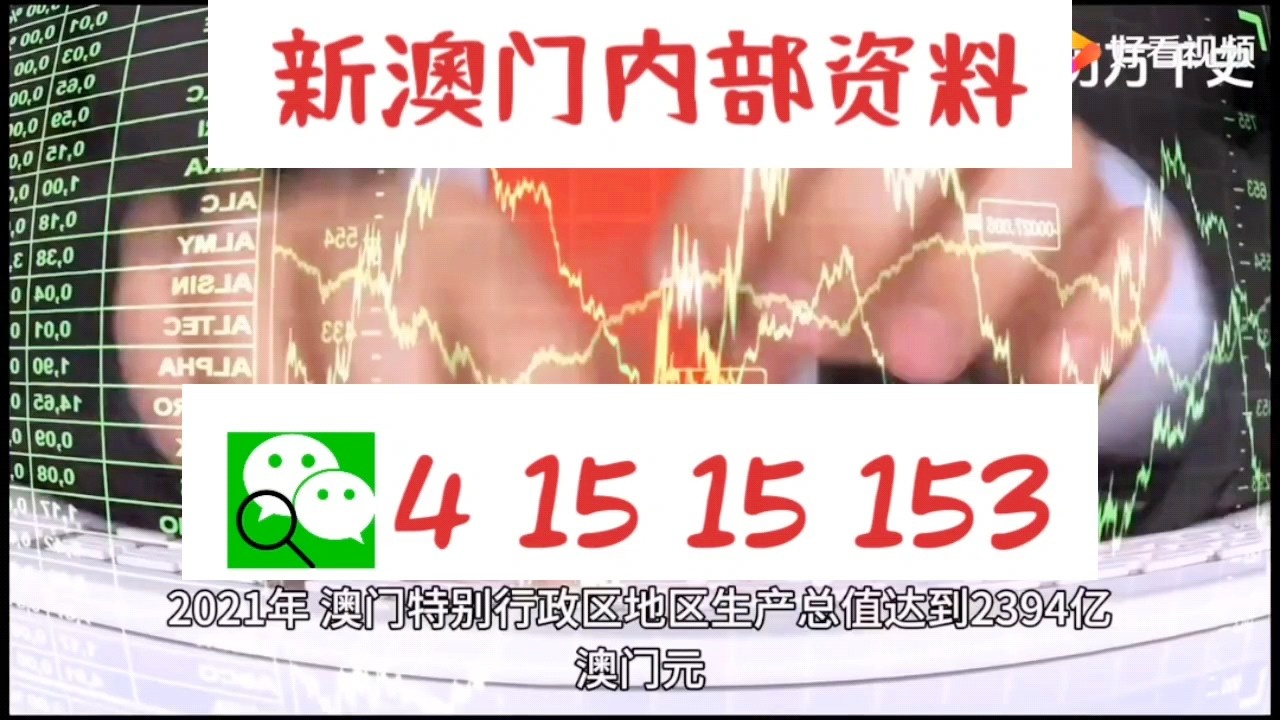 澳門十碼中特免費(fèi)公開，揭示背后的風(fēng)險(xiǎn)與犯罪問題，澳門十碼中特背后的風(fēng)險(xiǎn)與犯罪問題揭秘