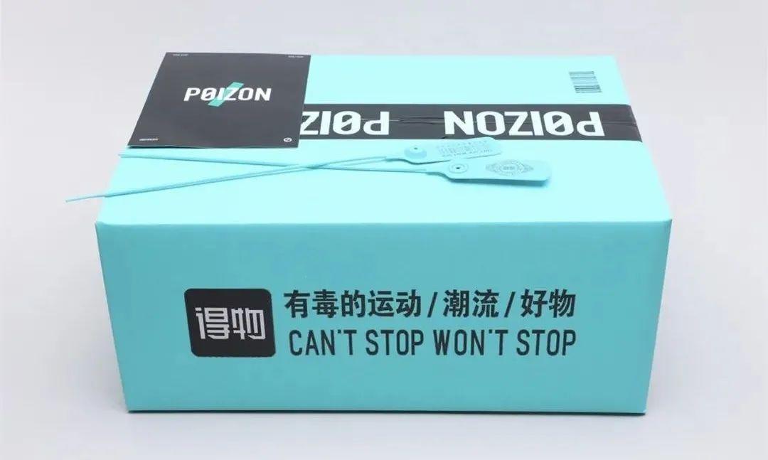 得物最新盒子，時尚潮流的新寵，得物最新盒子引領(lǐng)時尚潮流，成為新寵之選