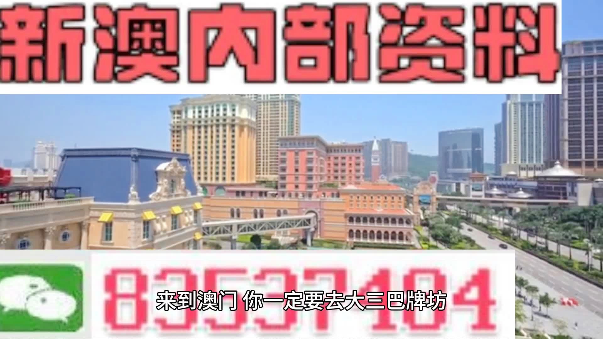 新澳2024今晚開獎結(jié)果揭曉，彩民期待揭曉的時刻終于來臨，新澳2024今晚開獎結(jié)果揭曉，彩民翹首以待的時刻來臨