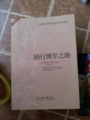 朱瑞熙的學術成就，卓越貢獻與深遠影響，朱瑞熙的學術成就、貢獻與影響深遠