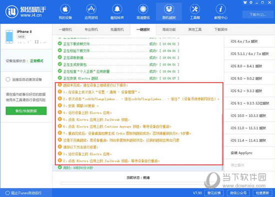 新澳門精準四肖期中特公開，探索澳門彩種的魅力與策略，澳門彩種的探索與挑戰(zhàn)，犯罪與法律邊緣的警示