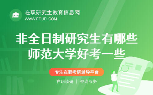 今年的研究生考試難度分析，研究生好考嗎？，今年研究生考試難度解析，研究生考試難度如何？好考嗎？