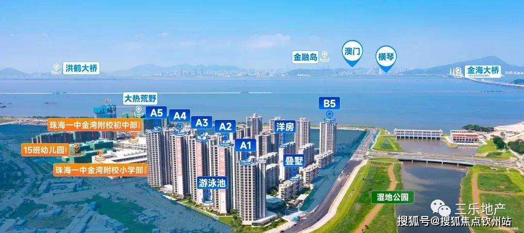 熱點(diǎn) 第910頁