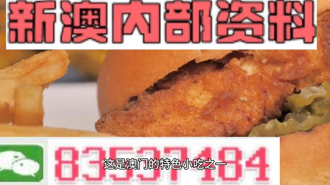 2024新澳精準(zhǔn)資料大全,未來(lái)解答解釋定義_蘋果款28.389