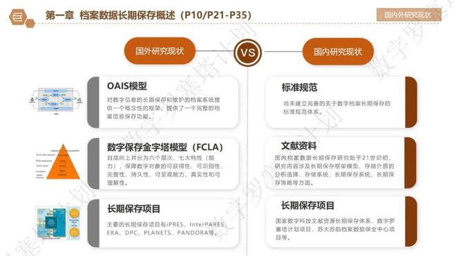 新澳門精準資料大全管家婆料,數(shù)據(jù)整合策略分析_OP95.23