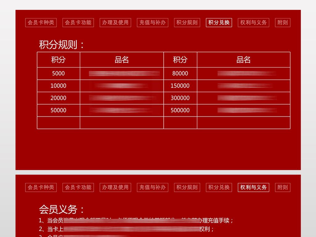 2024新奧資料免費(fèi)49圖庫(kù),實(shí)效設(shè)計(jì)計(jì)劃解析_Android256.184