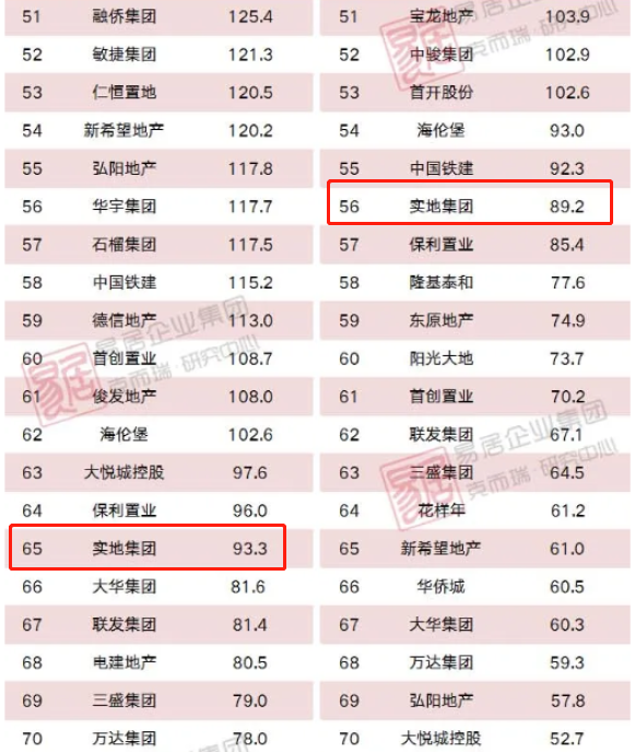 12849香港開碼,實(shí)地考察數(shù)據(jù)設(shè)計(jì)_冒險款42.265