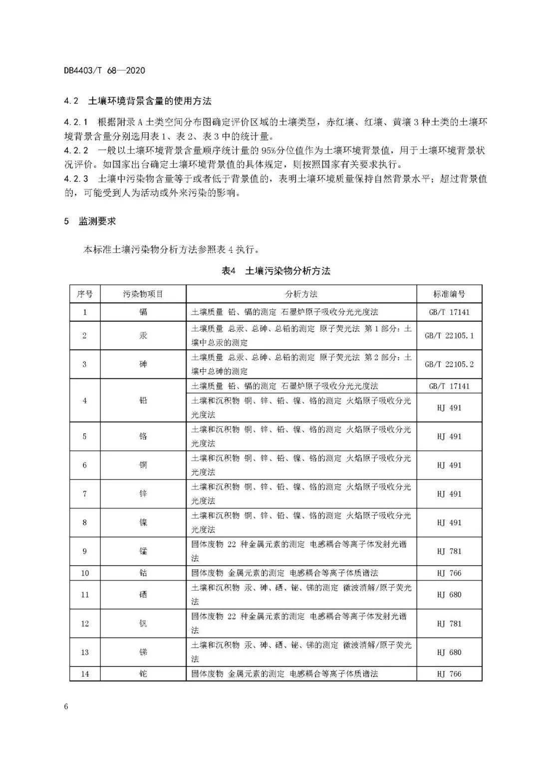 新奧免費精準(zhǔn)資料大全,可靠信息解析說明_Pixel67.68