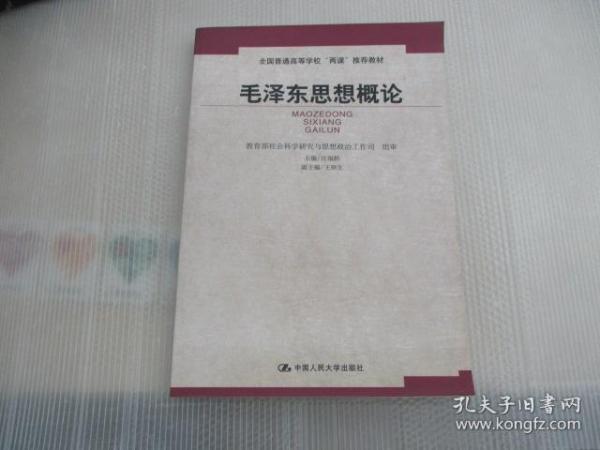 毛概書最新，時(shí)代背景下的新解讀與啟示，毛概書最新解讀，時(shí)代背景下的啟示與思考