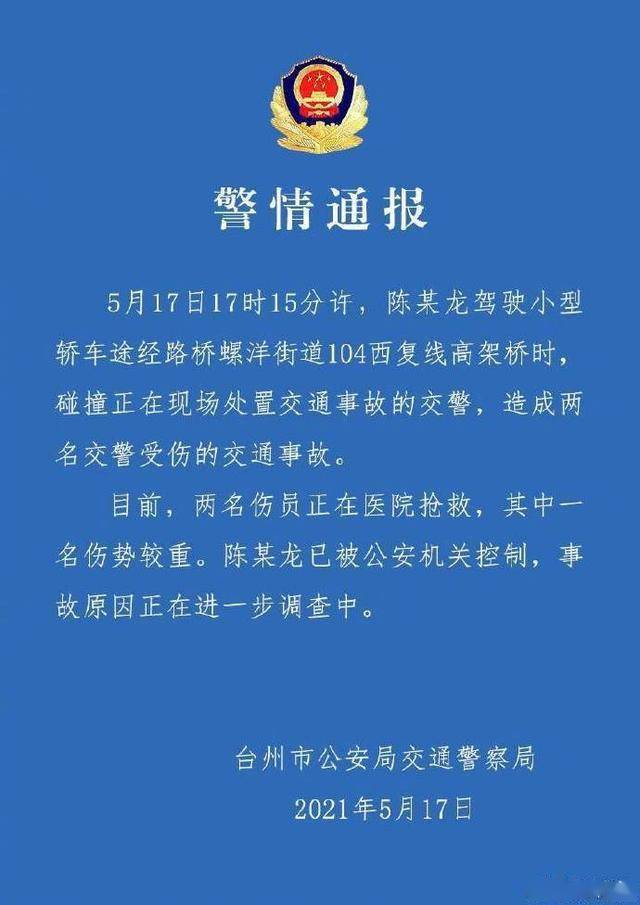 澳門(mén)一碼一肖一特一中直播，揭開(kāi)神秘面紗下的真相，澳門(mén)直播揭秘，一碼一肖背后的真相與犯罪探究