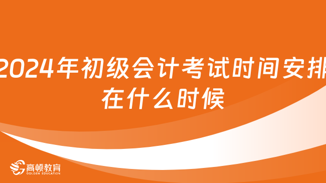 邁向未來(lái)的知識(shí)寶庫(kù)——2024年資料免費(fèi)大全，邁向未來(lái)的知識(shí)寶庫(kù)，2024資料免費(fèi)大全總覽