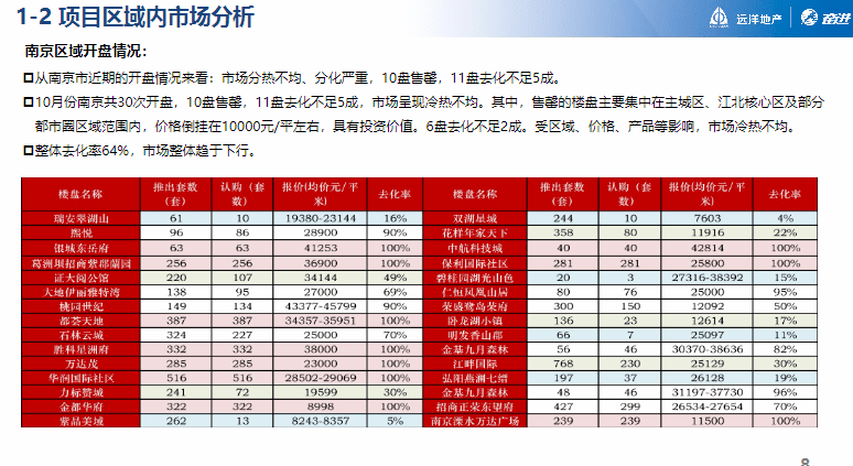 2024新奧精選免費資料,迅速設(shè)計執(zhí)行方案_精英款63.221